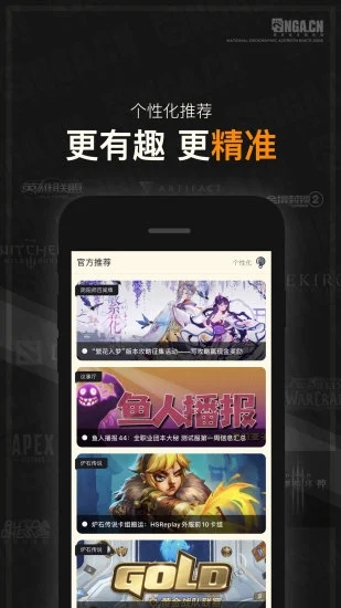 nga魔兽世界论坛