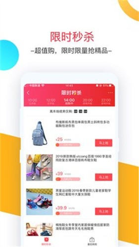 密享派