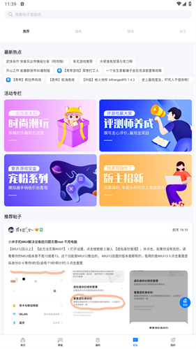 爱吾游戏宝盒正版安装包