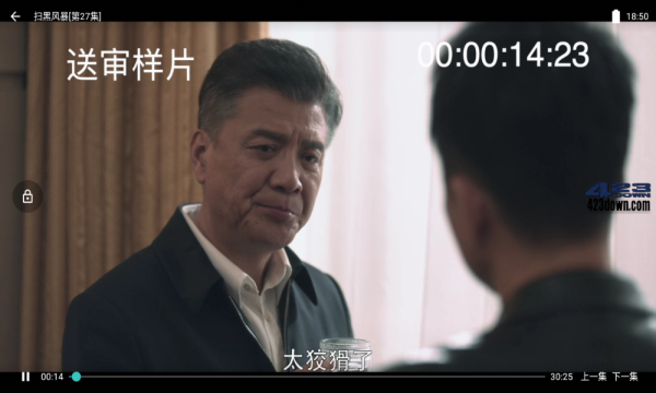 影视之家