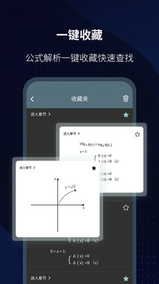 Photomath