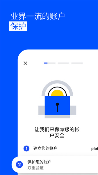 coinbase官网中文版