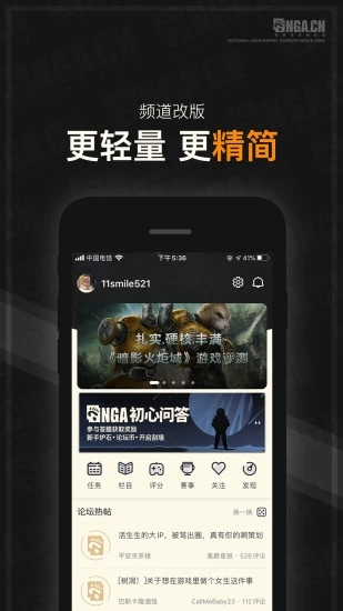 nga魔兽世界论坛