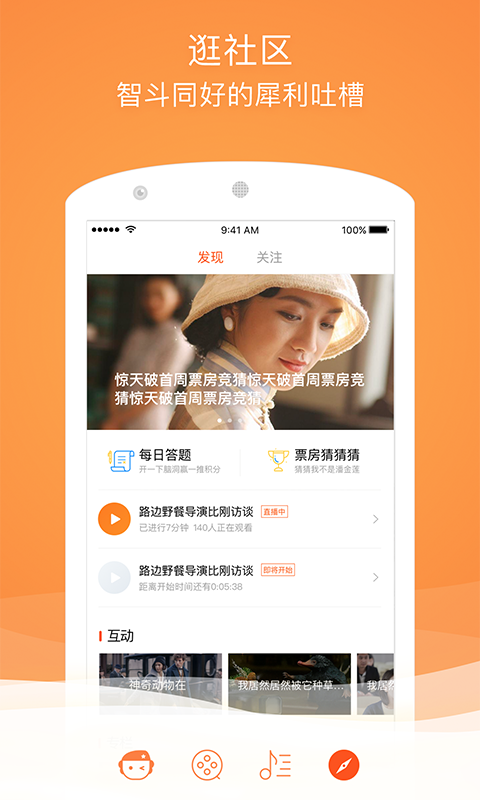 格瓦拉