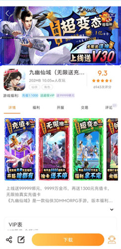 CC助手