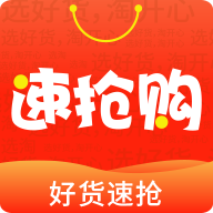 速抢购下载