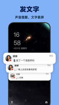 微泡泡
