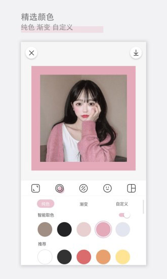 日杂相机安装包