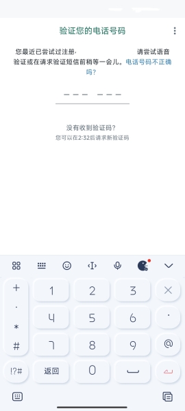 正版whatsapp
