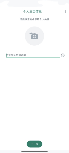 正版whatsapp
