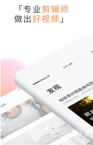 爱影
