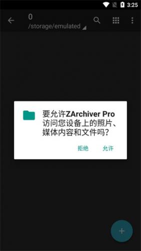 zarchiverpro