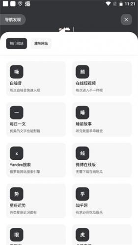花简空间免费版