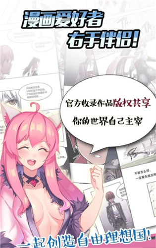 汗汗漫画2023