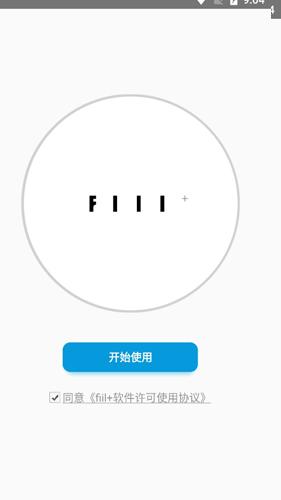fiil