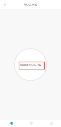 fiil