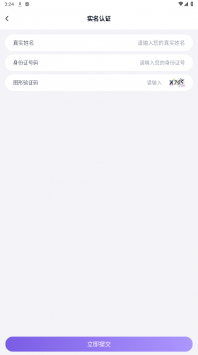 手游上号器