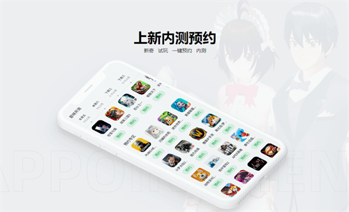 233乐园正版