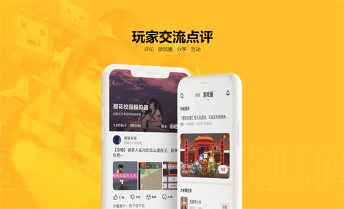 233乐园正版