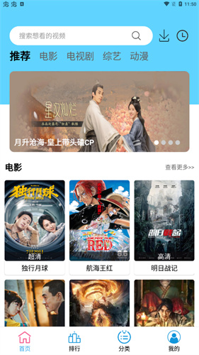 懒懒视频