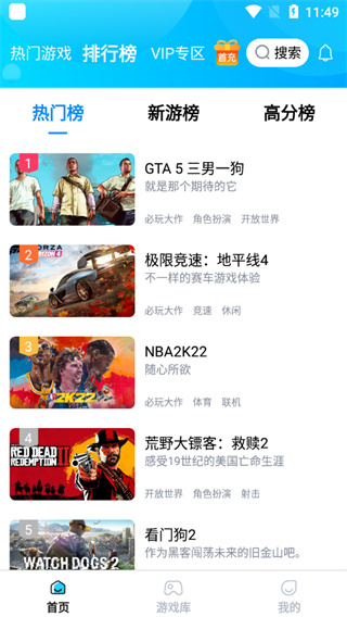 鲸鱼漫游永久免费版