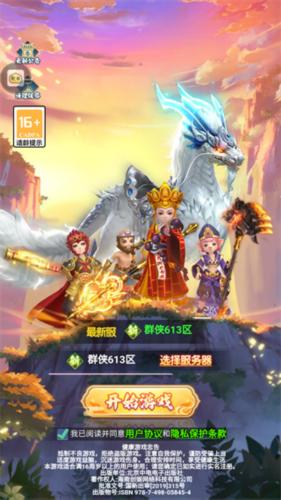 聚玩游戏平台