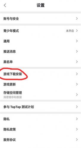 tapplay游戏助手