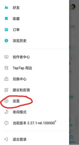 tapplay游戏助手