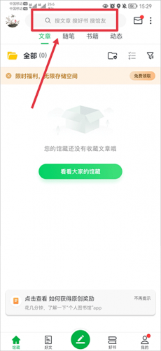 360图书馆