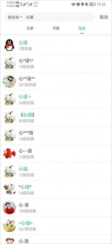 360图书馆
