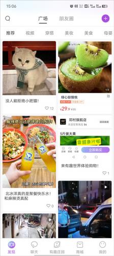 奇趣商城