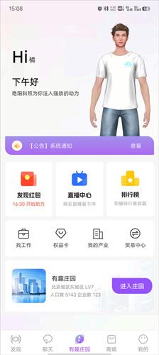奇趣商城