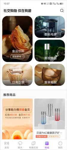 奇趣商城