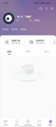 奇趣商城