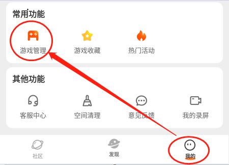 233乐园正版