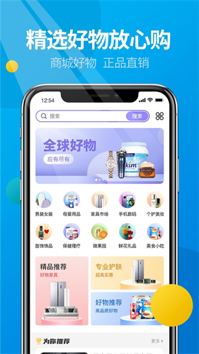 微核
