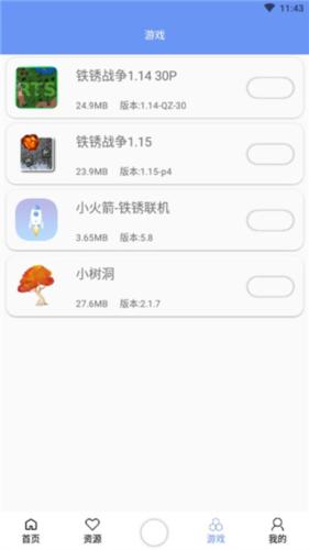 铁锈盒子最新版