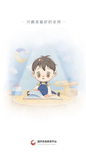 终身教育平台