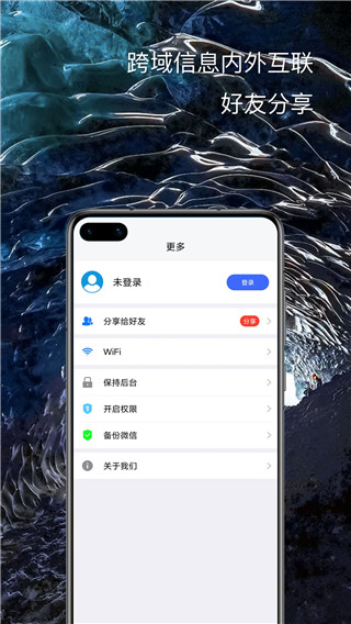 西游分身最新版