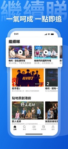 viutv