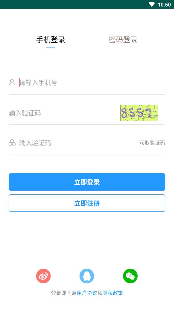 淮安人才网