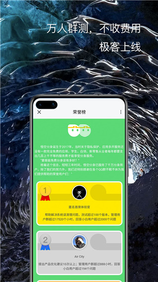 西游分身