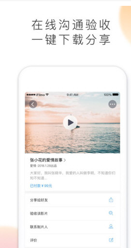 爱影