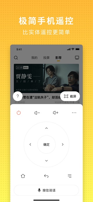 电视派创维
