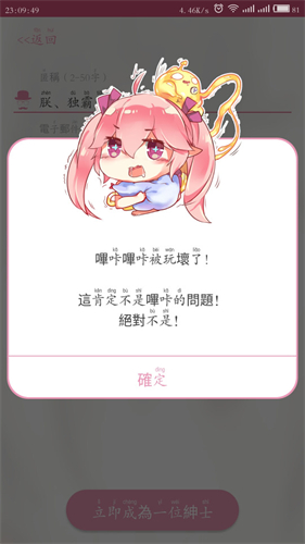 哔咔哔咔漫画picacg