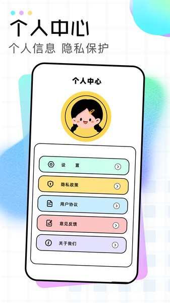 像素蛋糕安卓版
