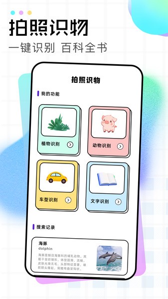 像素蛋糕安卓版