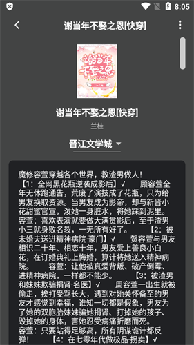 猫番阅读