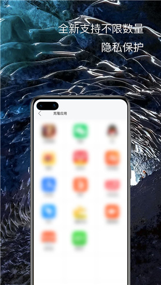 西游分身