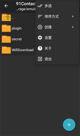 zarchiverpro